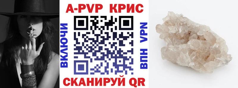 Купить закладку Черкесск МЕТАМФЕТАМИН Мефедрон A-PVP Галлюциногенные грибы Гашиш Бошки Шишки
