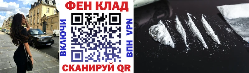АМФЕТАМИН Premium Черкесск