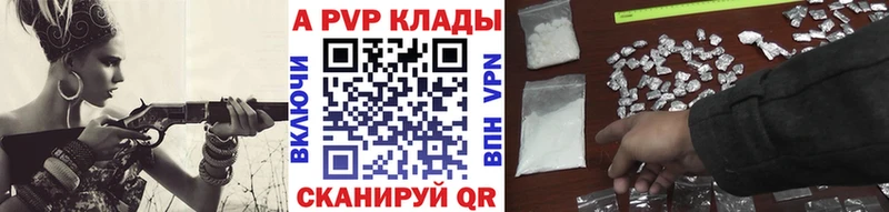 Альфа ПВП кристаллы  дарк нет телеграм  Черкесск 