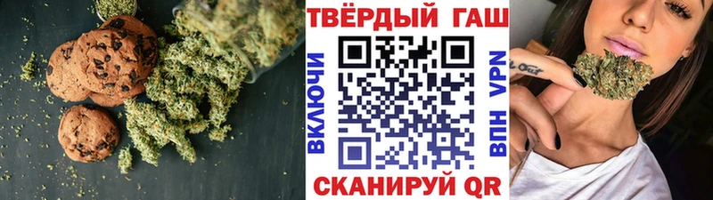 Еда ТГК марихуана  где продают   Черкесск 
