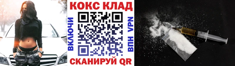 COCAIN Эквадор Черкесск