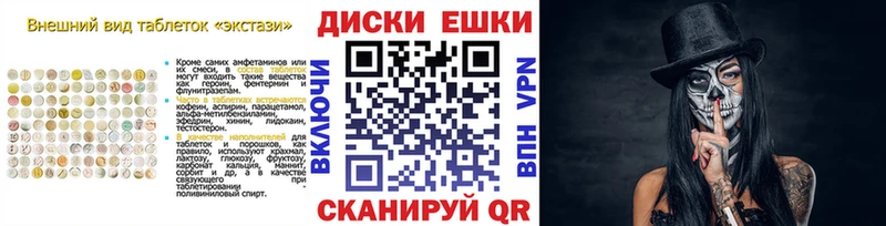 Ecstasy DUBAI KRAKEN сайт Черкесск