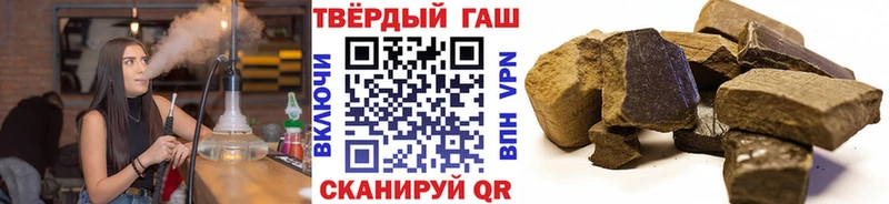 ГАШИШ Изолятор  KRAKEN онион  Черкесск 
