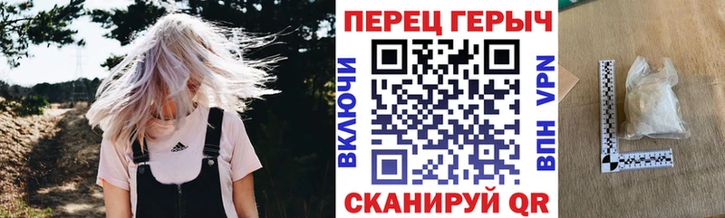 ГЕРОИН белый  Черкесск 