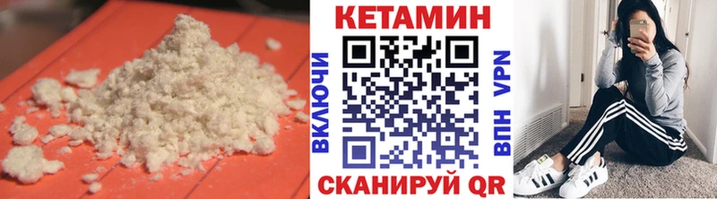 hydra маркетплейс  Черкесск  Кетамин VHQ 