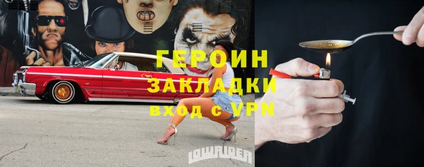 винт Каменногорск