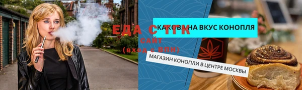 ПСИЛОЦИБИНОВЫЕ ГРИБЫ Алексин