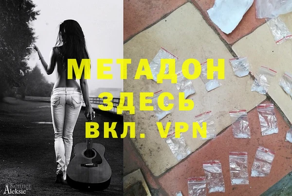 ГАЛЛЮЦИНОГЕННЫЕ ГРИБЫ Алзамай