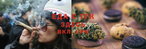 ГАЛЛЮЦИНОГЕННЫЕ ГРИБЫ Алзамай
