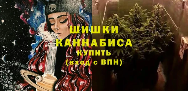 марихуана Каменск-Шахтинский