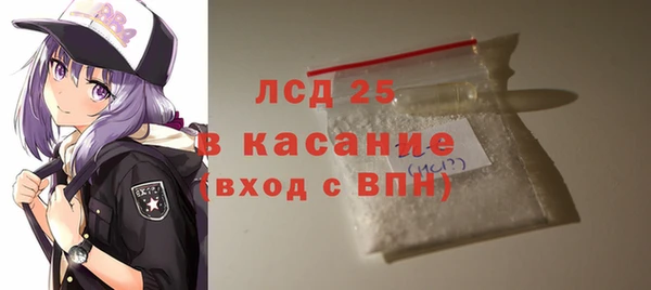 ПСИЛОЦИБИНОВЫЕ ГРИБЫ Алексин