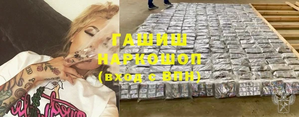 ГАЛЛЮЦИНОГЕННЫЕ ГРИБЫ Алзамай