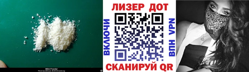 как найти   Черкесск  ЛСД экстази ecstasy 
