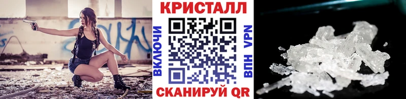 как найти закладки  Черкесск  kraken зеркало  Метамфетамин витя 