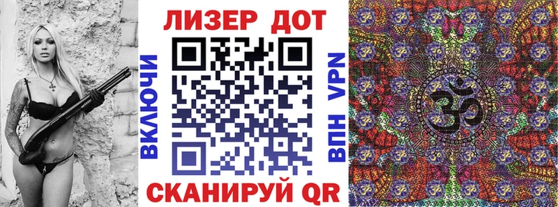 Марки NBOMe 1500мкг кракен вход мориарти как зайти Черкесск