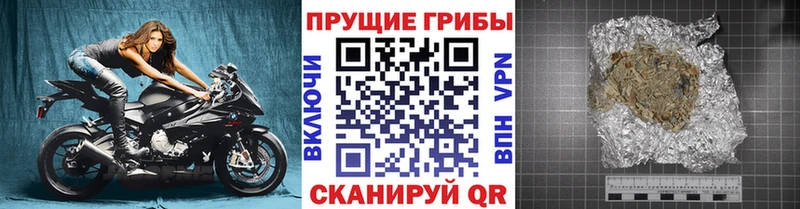 Галлюциногенные грибы мицелий  Черкесск 